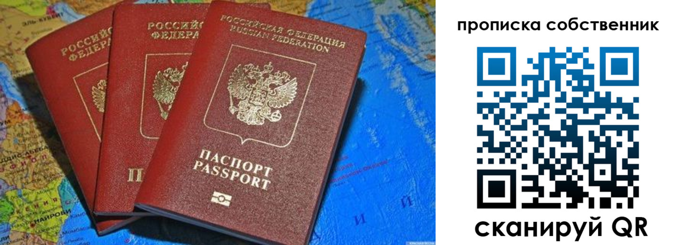 временная регистрация госуслуги в Валдае