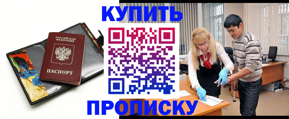 регистрация для школы в Валдае