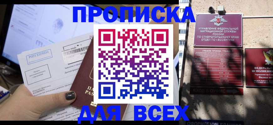 пропишу в квартире в Валдае