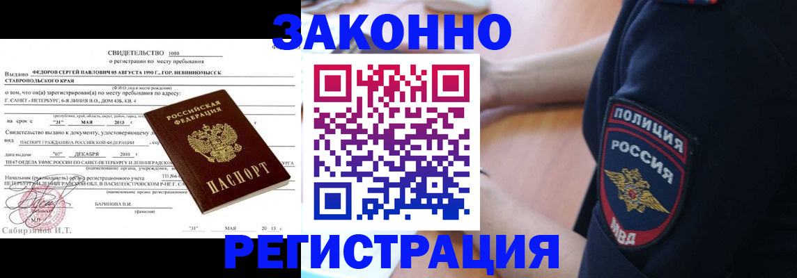 пропишу в квартире в Валдае